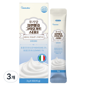 헬로바이오 무가당 자연발효 그릭요거트 스타터, 15g, 3개