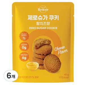 잇츠베러 제로슈가 쿠키 황치즈향, 40g, 6개