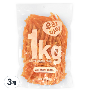 데이스포 강아지 우리아이 슬라이스, 치킨 소프트, 1kg, 3개