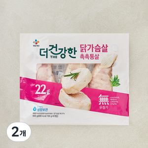 더건강한 CJ 닭가슴살 촉촉통살, 100g, 8개입, 2개