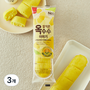 삼립 잘익은 옥수수 이야기, 110g, 1개입, 3개