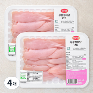 한강식품 무항생제 인증 닭안심 (냉장), 500g, 4개