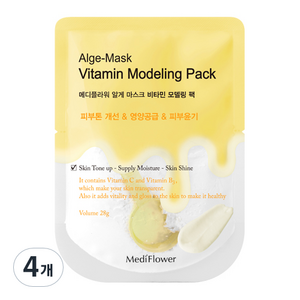 메디플라워 규조토 알게 마스크 비타민 일회용 모델링팩 28g, 1개입, 4개