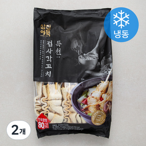 삼진어묵 특천 접사각꼬치 (냉동), 2개, 832g