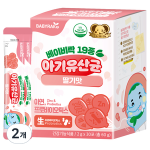 베이비락 유아용 19종 유산균 딸기맛 30p, 60g, 2개