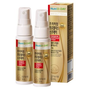 뉴트리디데이 프리미엄 프로폴리스 스프레이, 30ml, 2개