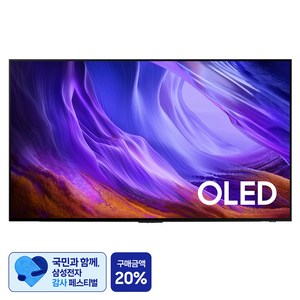 [삼성 감사 페스티벌] 삼성전자 4K UHD OLED TV