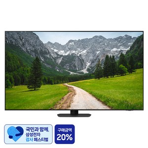 [삼성 감사 페스티벌] 삼성전자 4K UHD Neo QLED TV