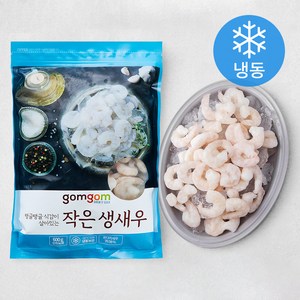 곰곰 작은 생새우(냉동)