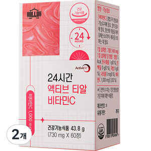 밸라브 24시간 액티브 티알 비타민C, 60정, 2개