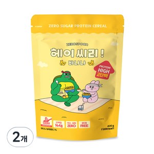 헤이씨리 무설탕 프로틴 그래놀라시리얼 바나나, 400g, 2개