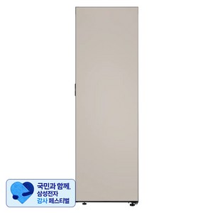 [삼성 감사 페스티벌] 삼성전자 Bespoke AI 409L 1도어 냉장고 키친핏 좌열림 방문설치