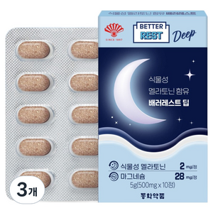 동화약품 흑하랑상추 식물성 멜라토닌 2mg 함유 배러레스트 딥, 10정, 3개