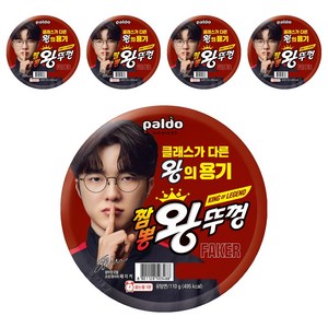 왕뚜껑 짬뽕 110g, 5개