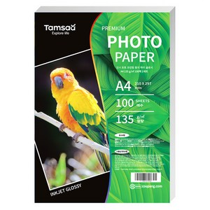 탐사 고광택 사진 인화지 포토 프린팅 용지 하이 글로시 135g, A4, 100개