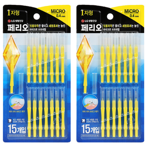 페리오 I자형 마이크로 치간칫솔, 0.4mm, 15개입, 2개