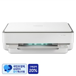 [삼성 감사 페스티벌] 삼성전자 가정용 WiFi 무선 컬러 잉크젯 복합기 SL-J1780W + 잉크