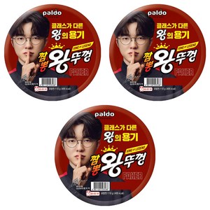 왕뚜껑 짬뽕 컵라면 110g, 3개