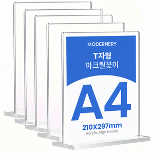 모더너리 A4 POP 아크릴 메뉴판 꽂이 A4 POP 세로 T자형, 210 x 45 x..., 5개