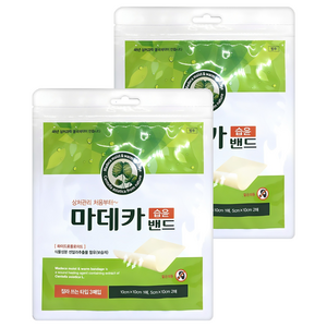 동국제약 마데카 습윤 밴드 잘라 쓰는 타입
