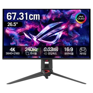 에이수스 4K UHD QD OLED 240Hz 0.03ms 멀티스탠드 ROG Swift 게이밍 컴퓨터 모니터