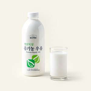 범산목장 유기가공식품인증 우유, 1L, 1개