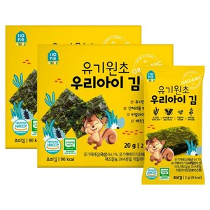 홈앤키즈 유기원초 우리아이 김