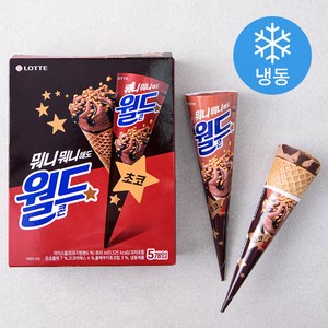 월드콘 초코 아이스크림 (냉동), 160ml, 5개