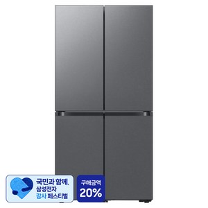 [삼성 감사 페스티벌] 삼성전자 Bespoke AI 884L 4도어 냉장고 방문설치