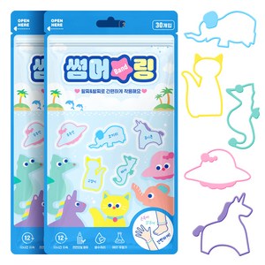 아텍스 썸머링 야외 팔찌 30p