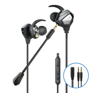 스마텍 듀얼 드라이브 AUX 게이밍 유선 이어폰 STE-GM1 블랙