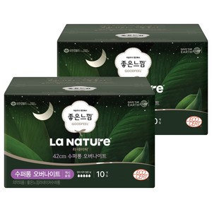 라네이처 네이처백 생리대 오버나이트, 오버나이트, 10개입, 2개