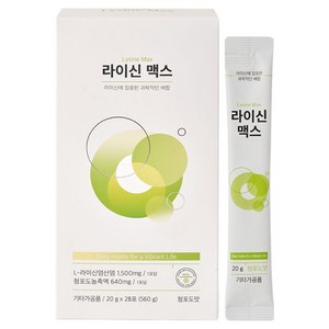 비타민하우스 라이신 맥스 28p, 560g, 1개