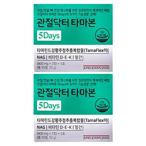 정관장 정품 관절닥터 타마본 5Days, 12g, 2개