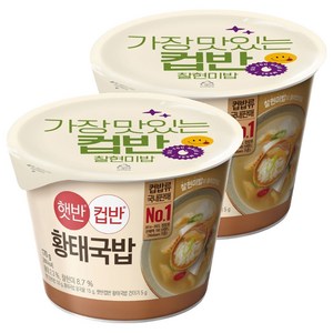 햇반컵반 황태국밥, 170g, 2개