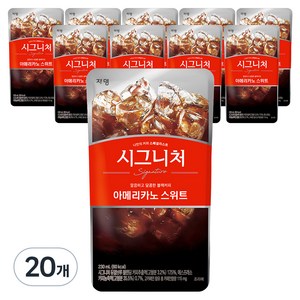 쟈뎅 시그니쳐 아메리카노 스위트, 230ml, 20개