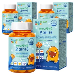 뉴트리디데이 베이비 앤 키즈 오메가3 츄어블 영양제, 45정, 3개