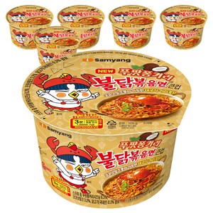 불닭볶음면 푸팟퐁커리 큰컵라면 105g