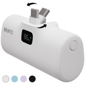 바우아토 포켓쉴 단자 접이식 PD 20W 고속 충전 미니 일체형 도킹형 보조배터리 5000mAh C타입