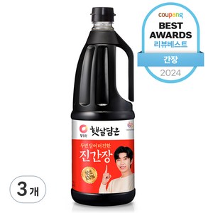 햇살담은 두번 달여 더 진한 진간장, 1.7L, 3개