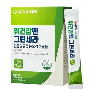 GC녹십자웰빙 위건강엔 그린세라, 30회분, 540ml, 1개