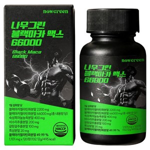 나우그린 블랙마카 맥스 66000, 120정, 1개