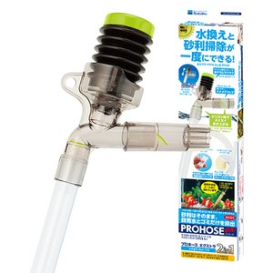 수이사쿠 프로호스 2in1, M(길이 340mm..., 1세트