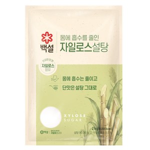 백설 자일로스 설탕, 2kg, 1개