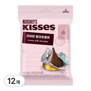 허쉬 키세스 크리미 밀크초콜릿, 52g, 12개