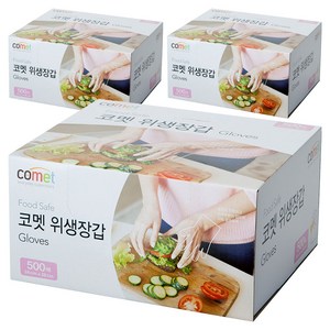 코멧 도톰한 엠보싱 위생장갑, 500개입, 3개