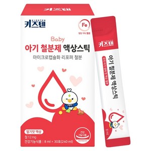 키즈텐 아기 철분제 액상스틱, 240ml, 1개