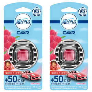 페브리즈 차량용 방향제, 다우니 향기, 2개