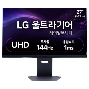 LG전자 UHD 울트라기어 게이밍 모니터