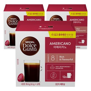 돌체구스토 아메리카노 캡슐커피